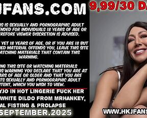Hotkinkyjo in hot lingerie fuck her ass with white dildo from mrhankey, anal fisting & prolapse