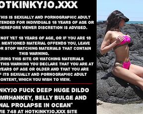 Hotkinkyjo fuck deep huge dildo from mrhankey, belly bulge and anal prolapse in ocean