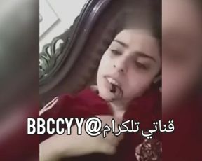 عراقيه تفرك كسهة وتفضح نفسه تابعو قناتي تلجرام@BBCCYY